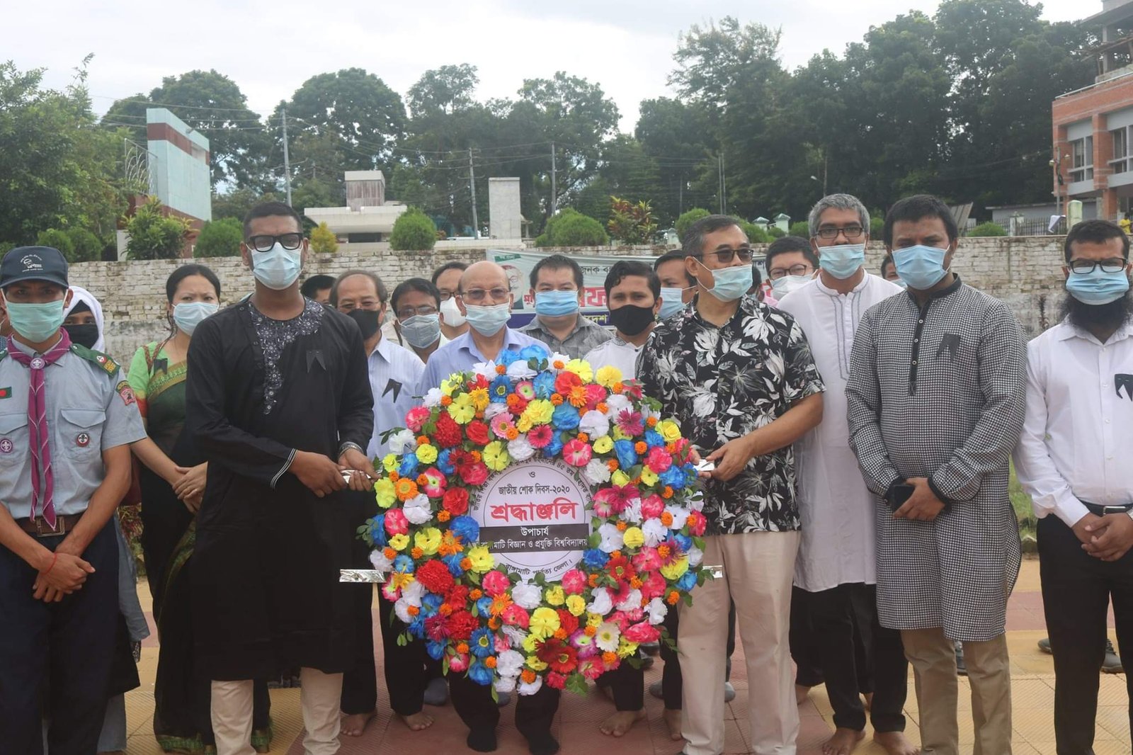 RMSTU national mourning day