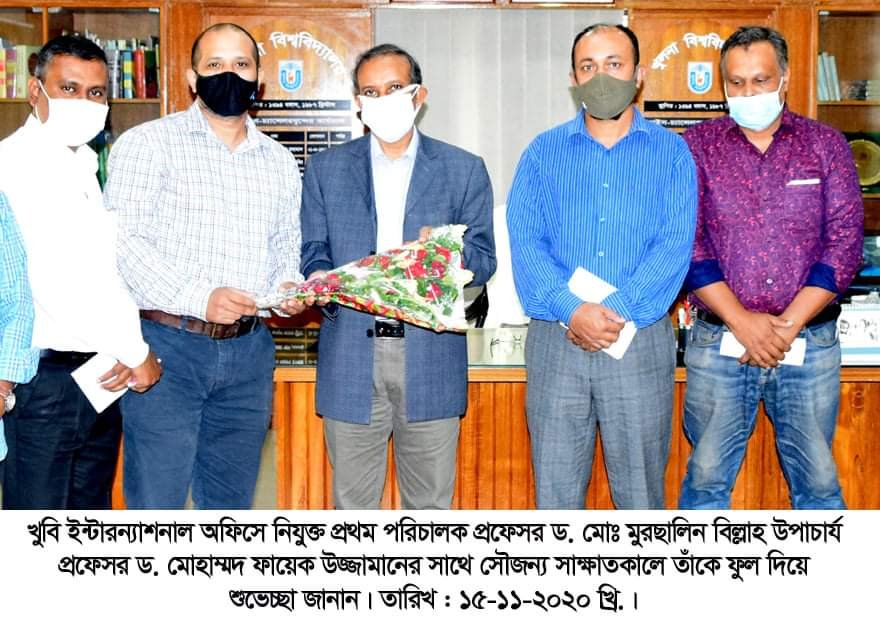 উপাচার্যের সাথে ইন্টারন্যাশনাল অফিসে নবনিযুক্ত প্রথম পরিচালকের সৌজন্য সাক্ষাত