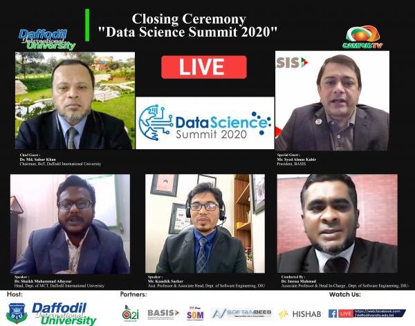 ড্যাফোডিল ইন্টারন্যাশনাল ইউনিভার্সিটিতে ডাটা সায়েন্স সামিট অনুষ্ঠিত