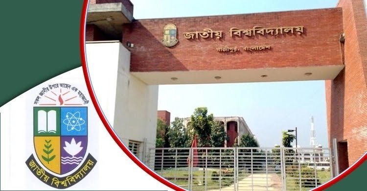জাতীয় বিশ্ববিদ্যালয় জাবি nu