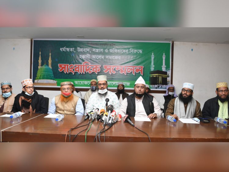 হাক্কানি আলেম