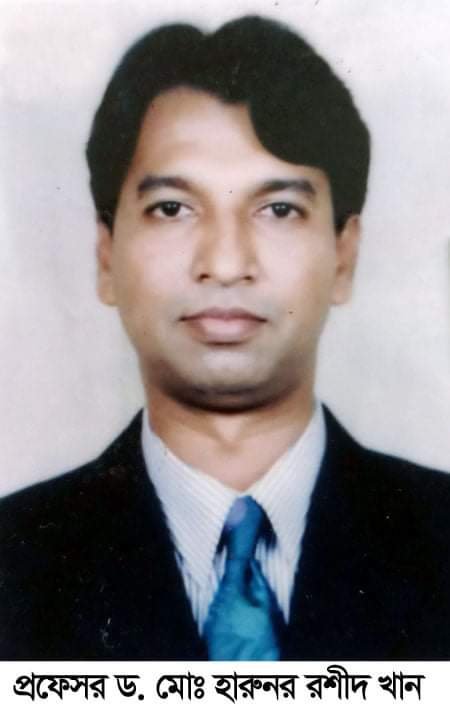 প্রফেসর ড. মোঃ হারুনর রশীদ খান