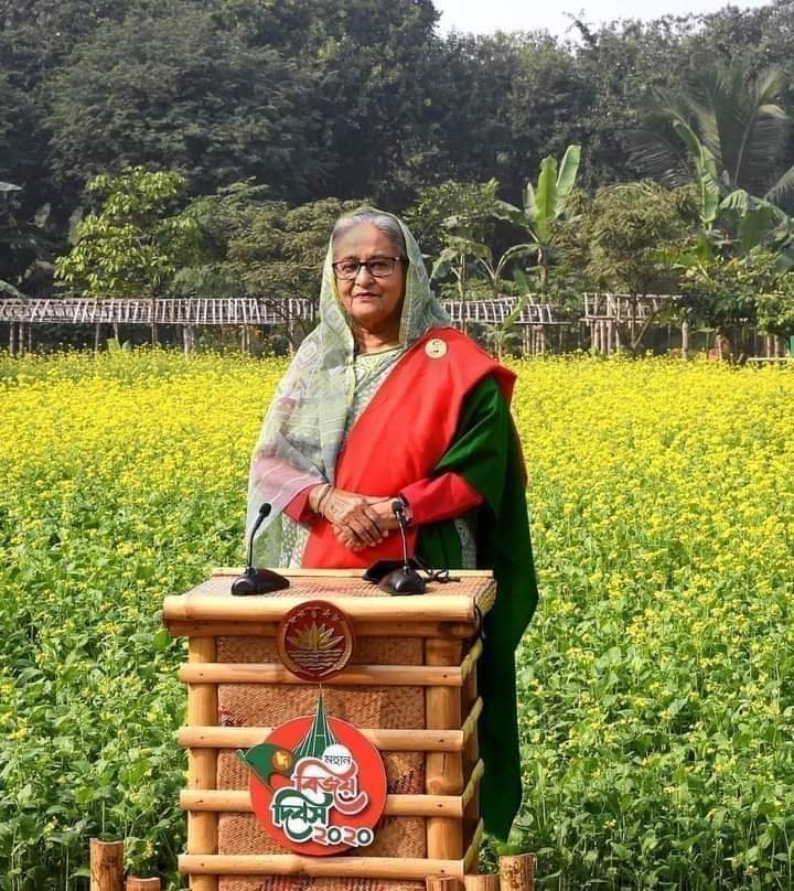 বিজয় দিবস ভাষণ