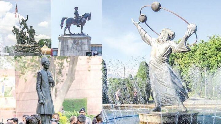 ভাস্কর্য