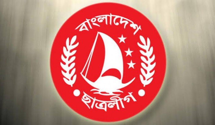 ছাত্রলীগ