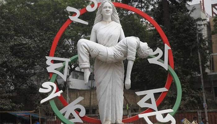 ভাস্কর্য