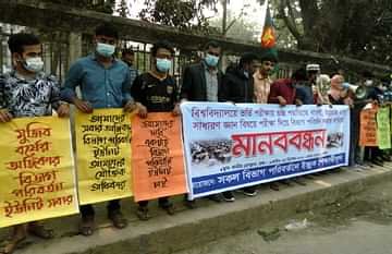 বিভাগ পরিবর্তনে