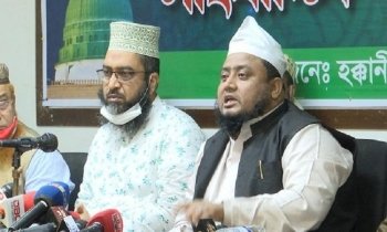 হাক্কানি আলেম সমাজের সংবাদ সম্মেলন