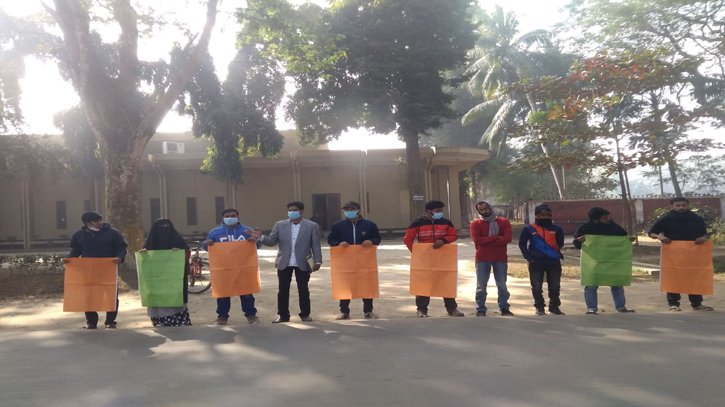 ফেব্রুয়ারিতেই বিশ্ববিদ্যালয় খোলার দাবি রাবি শিক্ষার্থীদের