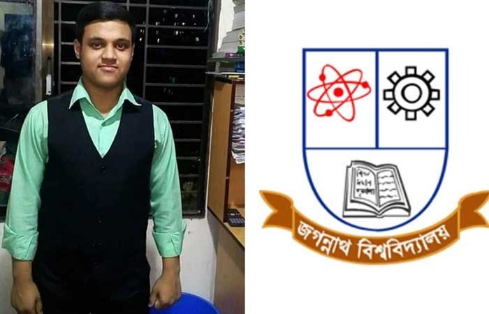 অপু চন্দ্র দাশ (২৪)