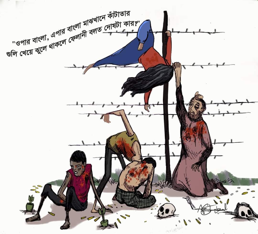 ফেলানি হত্যা সীমন্ত