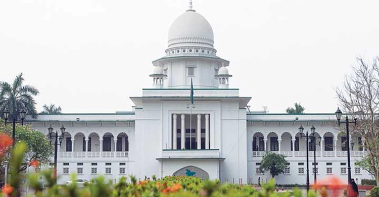 হাইকোর্ট আদালত সুপ্রিমকোর্ট