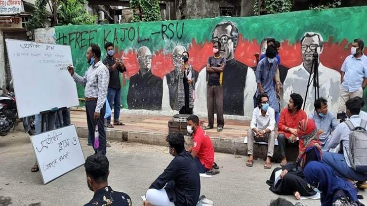 রাস্তায় প্রতীকী ক্লাস নিচ্ছেন