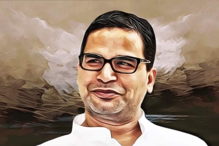 প্রশান্ত কিশোর