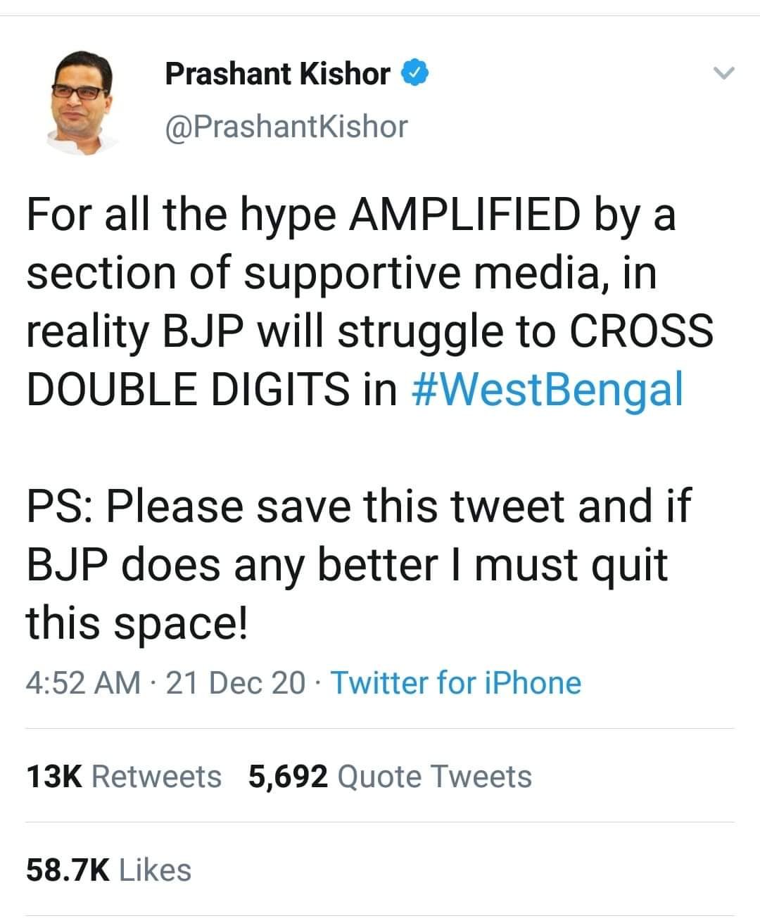 প্রশান্ত কিশোরের টুইট 