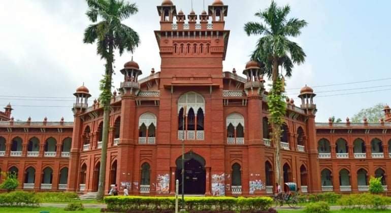 ঢাকা বিশ্ববিদ্যালয় ঢাবি du dhaka university