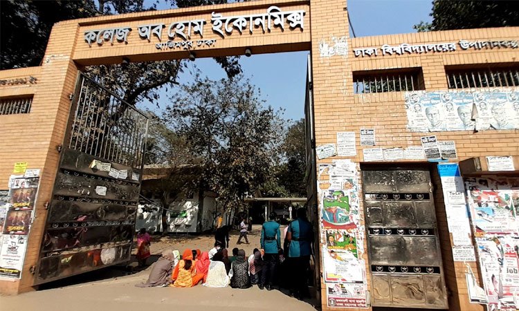 গার্হস্থ অর্থনীতি কলেজের নতুন নাম গভ. কলেজ ওব এপ্লাইড হিউমেন সায়েন্স