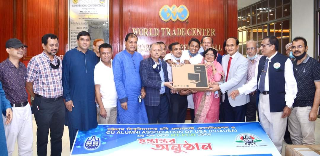 চবি করোনা টেস্টিং ল্যাবকে চবি এলামনাই এসোসিয়েশনের পক্ষ থেকে আরটি-পিসিআর মেশিন প্রদান