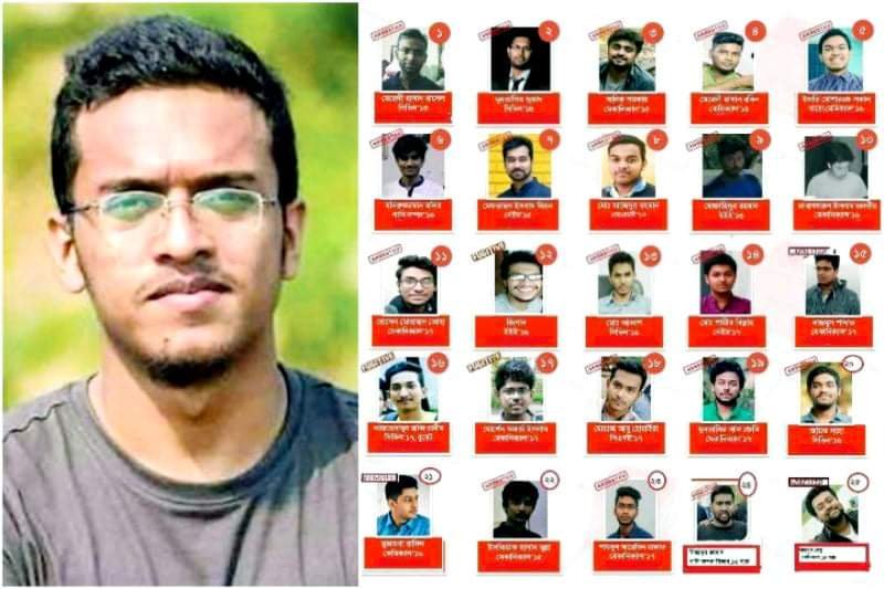 আবরার হত্যা