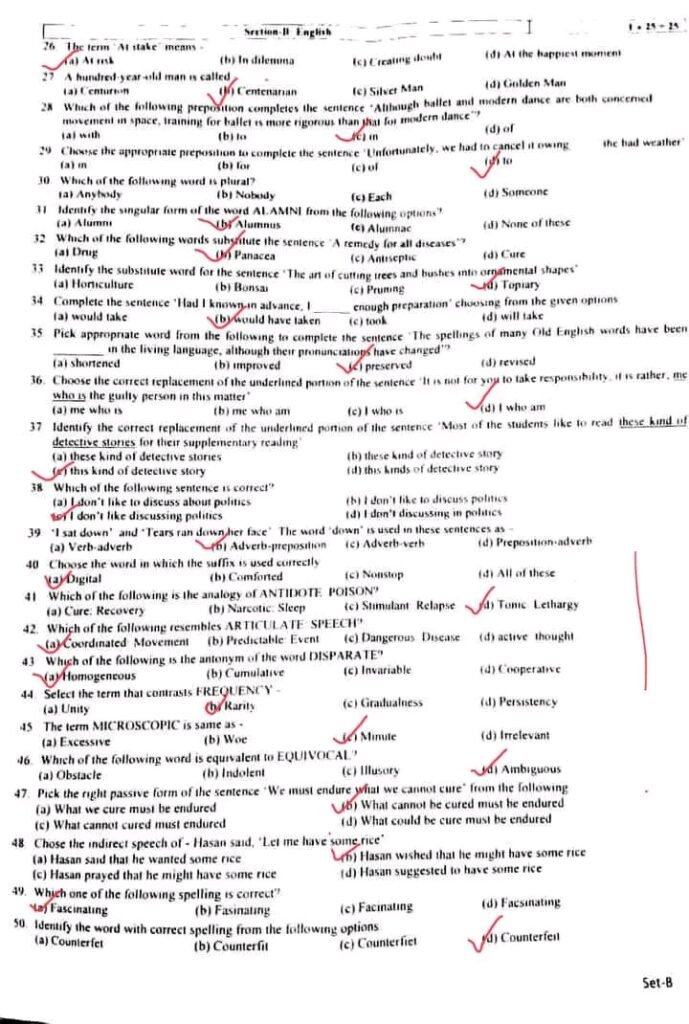 আজকে অনুষ্ঠিত হওয়া বাংলাদেশ ব্যাংকের সহকারী পরিচালক পদের পরীক্ষার প্রশ্নের English অংশের সমাধান।